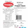 Peri-Peri Chana - Image 3